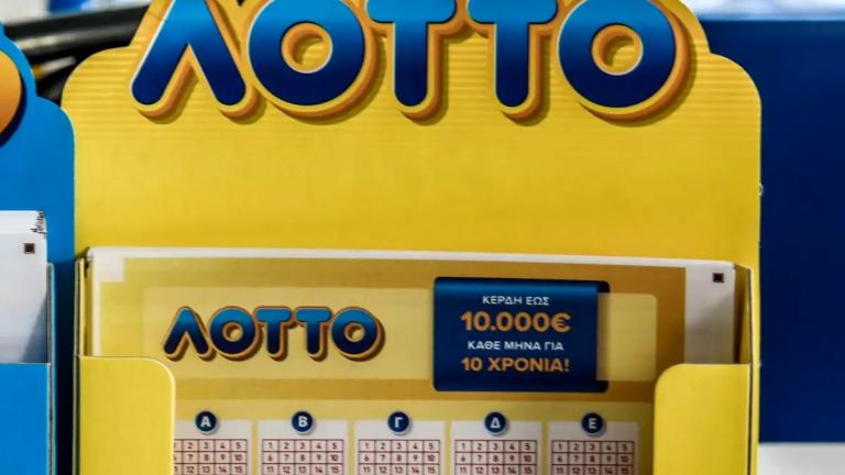 lotto