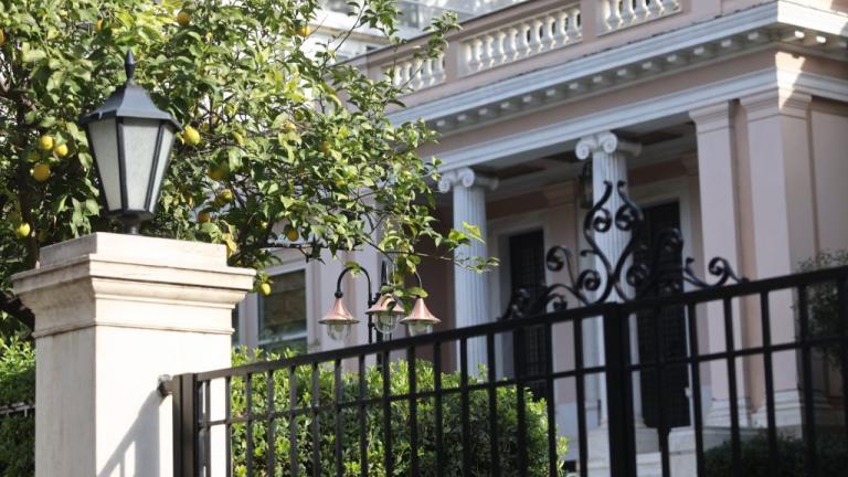 μεγαρο μαξιμου