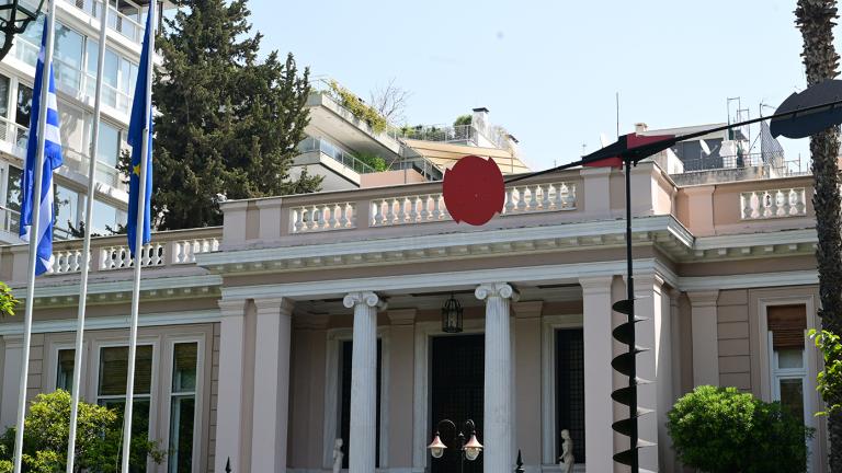 μεγαρο μαξιμου