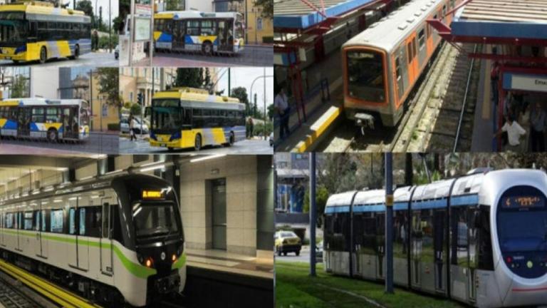 αστικες συγκοινωνιες