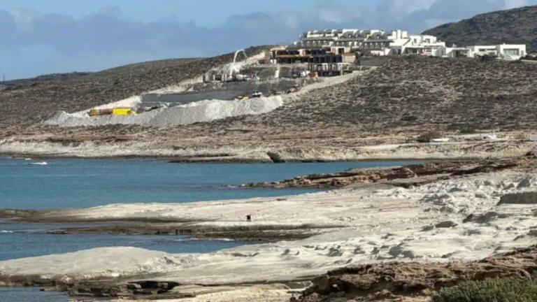 Μύτακας της Μήλου