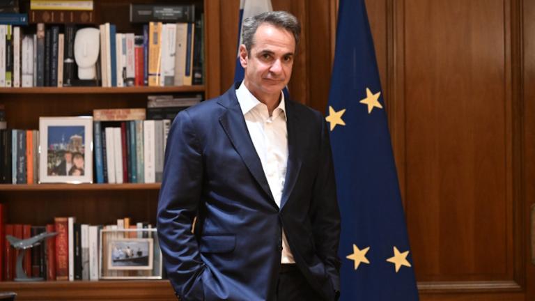 μητσοτακης