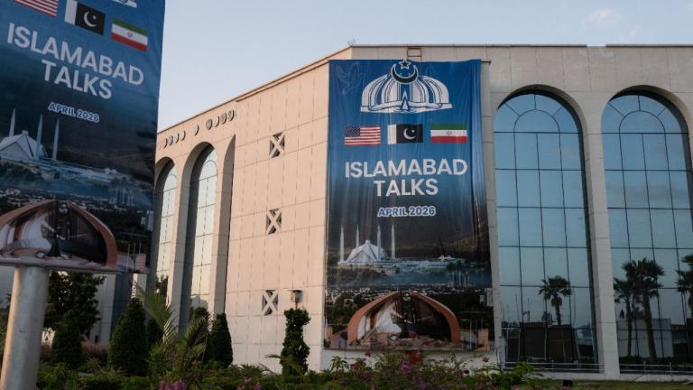 ισλαμαμπαντ