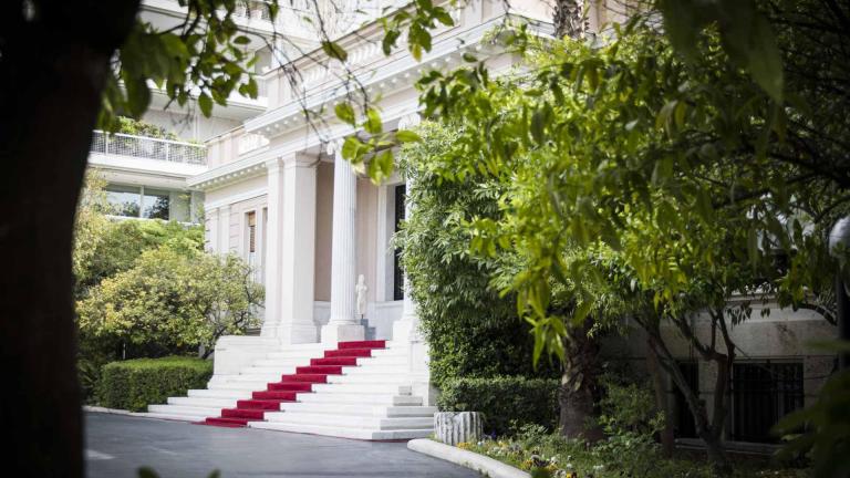 μεγαρο μαξιμου