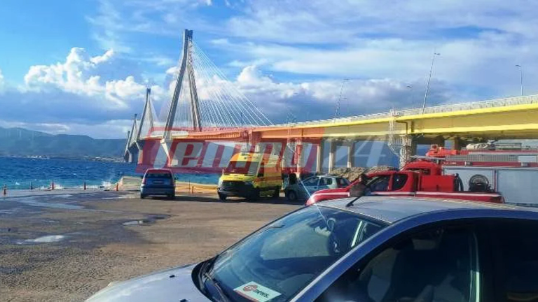 ριο αντιριο