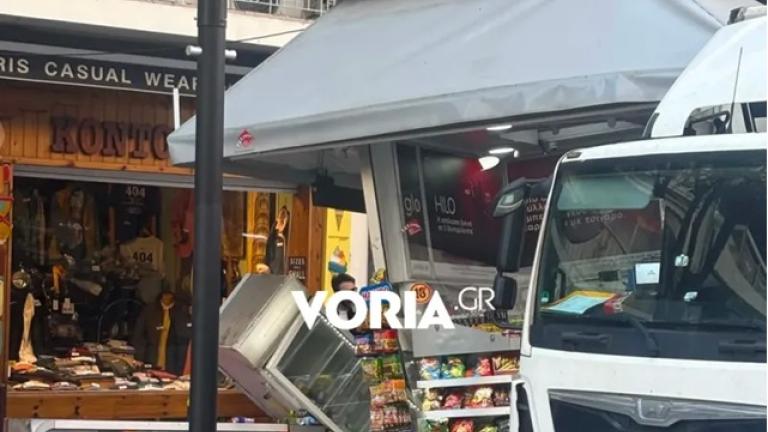 Φορτηγό «εισέβαλε» σε περίπτερο στον πεζόδρομο της Αγίας Σοφίας – Από θαύμα δεν υπήρξαν τραυματισμοί