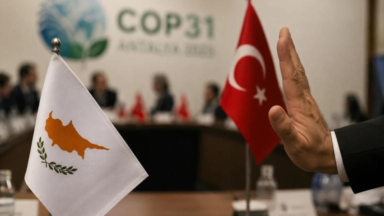 κυπρος COP31