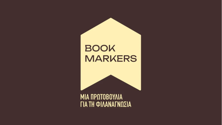bookmasters