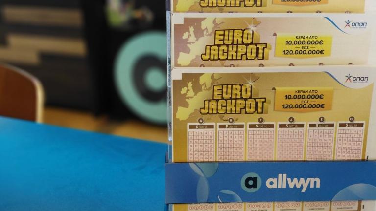 Giga τζακ ποτ 87 εκατ. ευρώ στο Eurojackpot