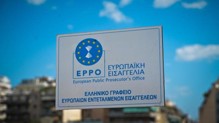 ΕΥΡΩΠΑΪΚΗ ΕΙΣΑΓΓΕΛΙΑ