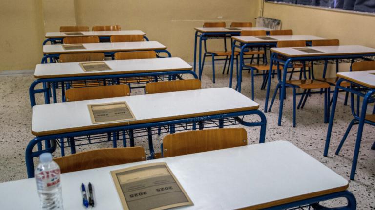 πανελληνιες