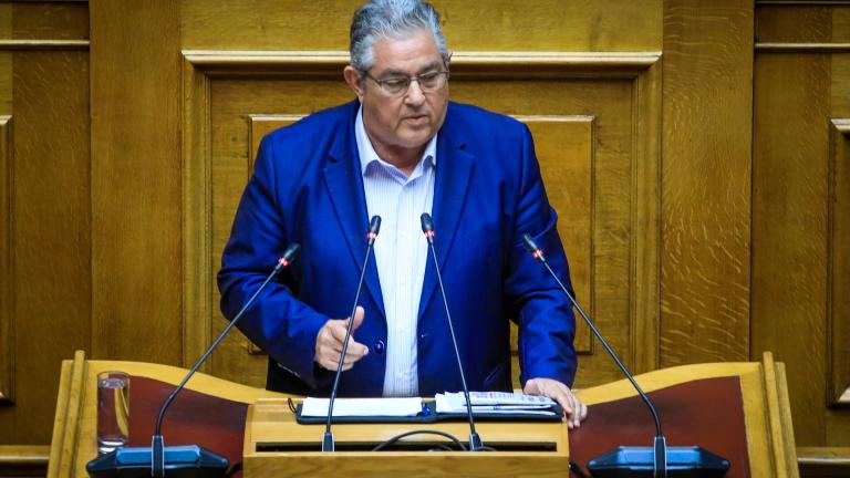 κουτσουμπας