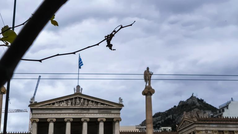 αστατος καιρος