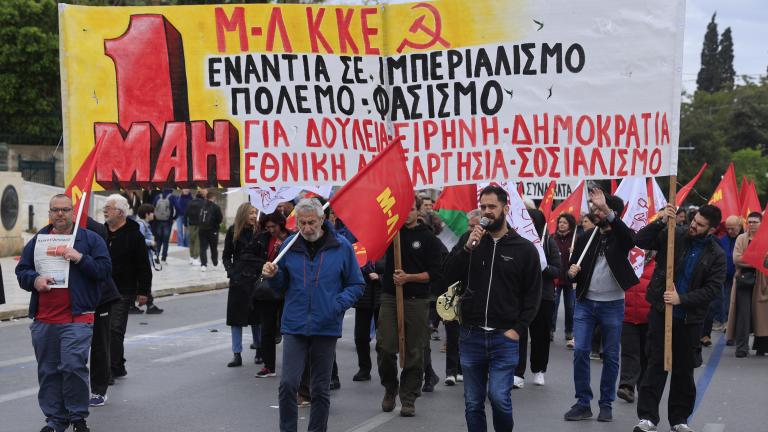 1Η ΜΑΗ