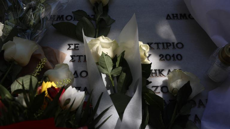 μαρφιν