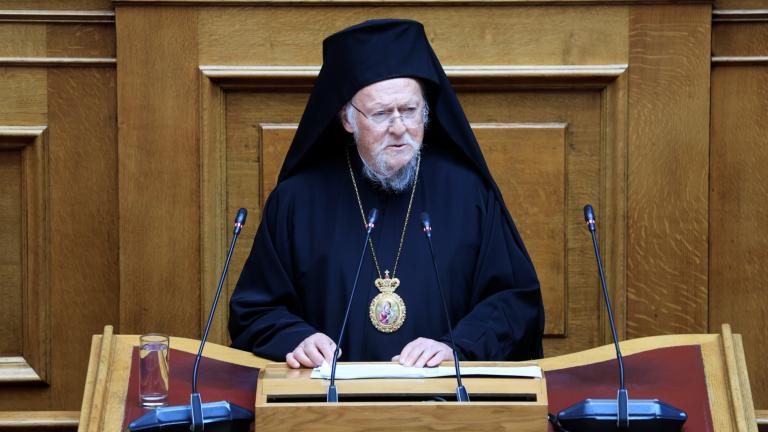 Τουρκικά πυρά κατά του Οικουμενικού Πατριάρχη μετά την ομιλία στην Αθήνα: «Δεν επιθυμεί την ειρήνη»