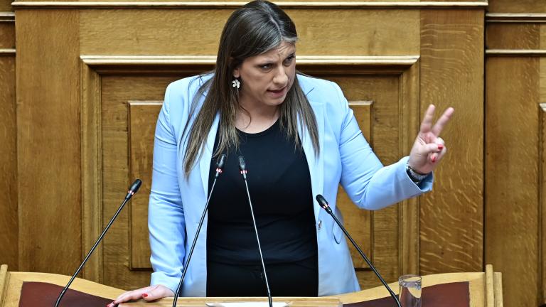 ζωη κωνσταντινοπουλου