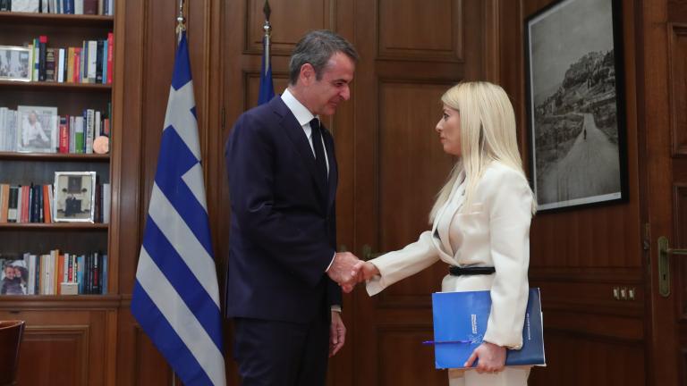 μητσοτακης και δημητριου