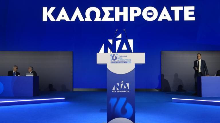 νδ