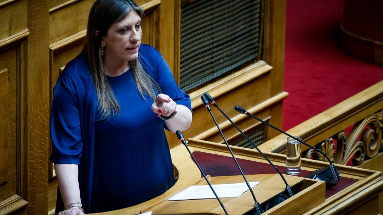 ζωη κωνσταντινοπουλου