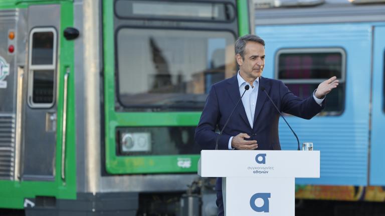 μητσοτακης