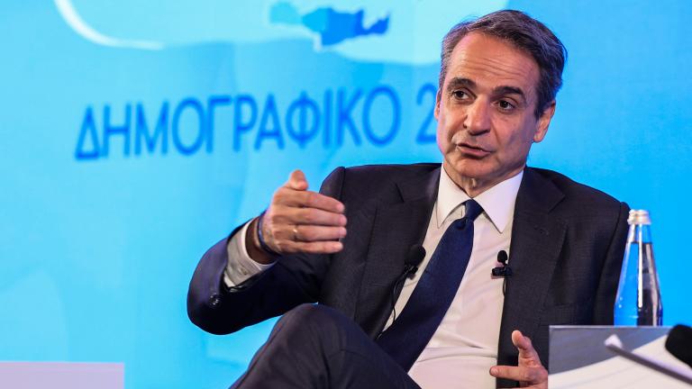 μητσοτακης