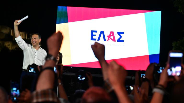Ο Αλέξης Τσίπρας ανακοίνωσε το νέο του κόμμα: «Ελληνική Αριστερή Συμπαράταξη» (ΕΛΑΣ)