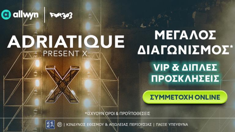 Adriatique “X” στην Αθήνα: Η Allwyn φέρνει τη μαγική εμπειρία της ηλεκτρονικής μουσικής πιο κοντά στο κοινό