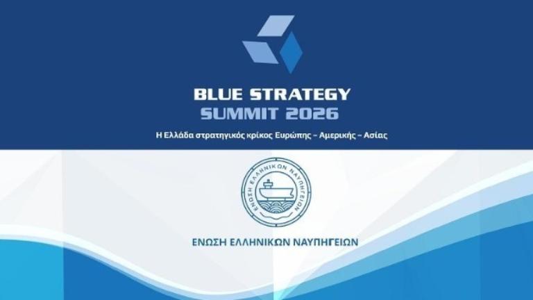 Blue Strategy Summit
