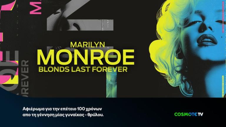 Ιούνιος στην COSMOTE TV με τον Μάικλ Φασμπέντερ στη 2η σεζόν του «The Agency» & τον Τζέραρντ Μπάτλερ στο «Greenland: Migration»