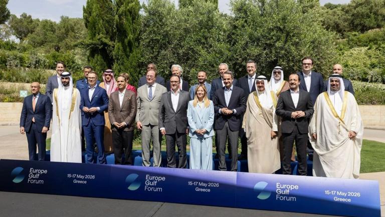 Europe Gulf Forum