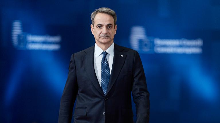μητσοτακης