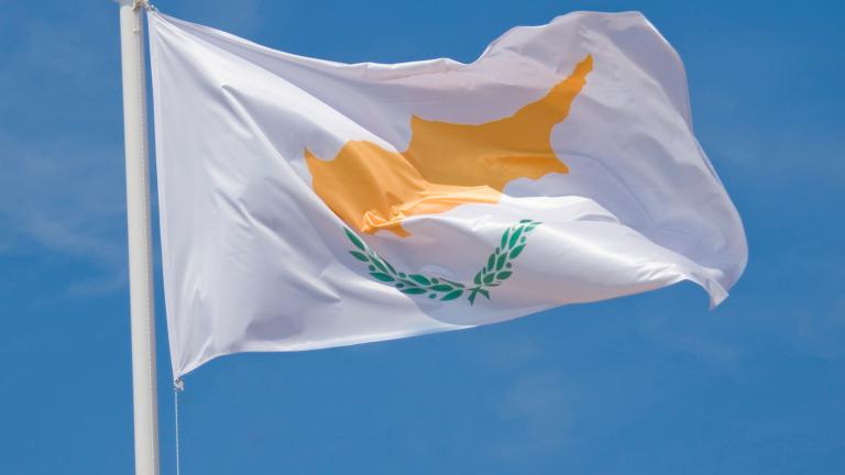 κυπρος