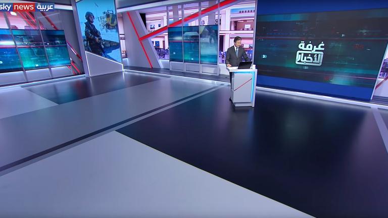 Αλλαγή φρουράς στα Media της Μέσης Ανατολής: Αποχωρεί η Sky UK από το Sky News Arabia υπό το βάρος γεωπολιτικών πιέσεων