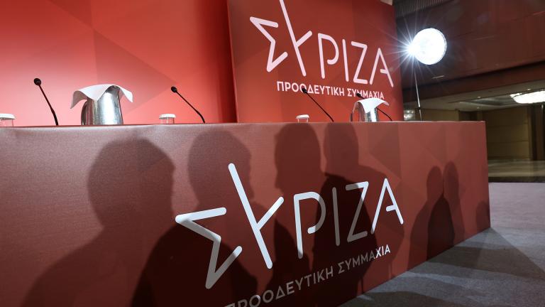 συριζα