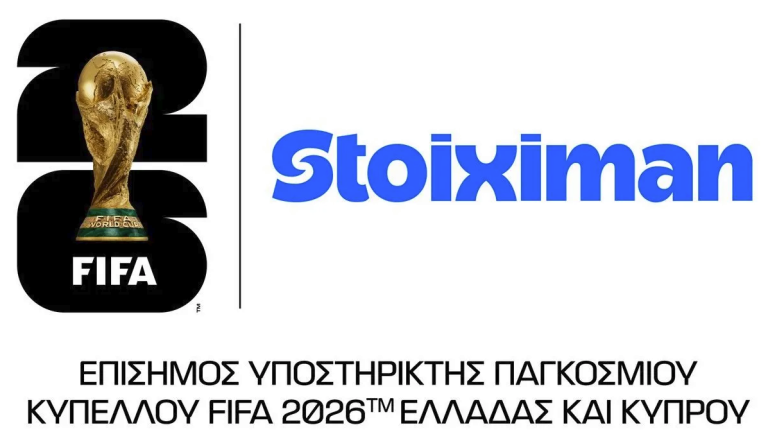 Η Stoiximan, Επίσημος Υποστηρικτής του Παγκοσμίου Κυπέλλου FIFA 2026 για Ελλάδα και Κύπρο