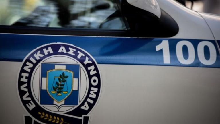 αστυνομια