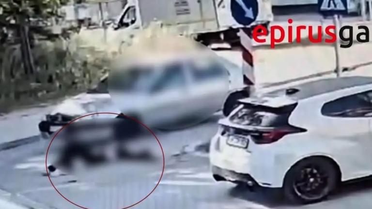 ιωαννινα παρασυρση