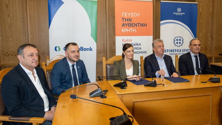 CrediaBank & Περιφέρεια Κρήτης σε Μνημόνιο Συνεργασίας για την ανάδειξη του Κρητικού Διατροφικού Πολιτισμού