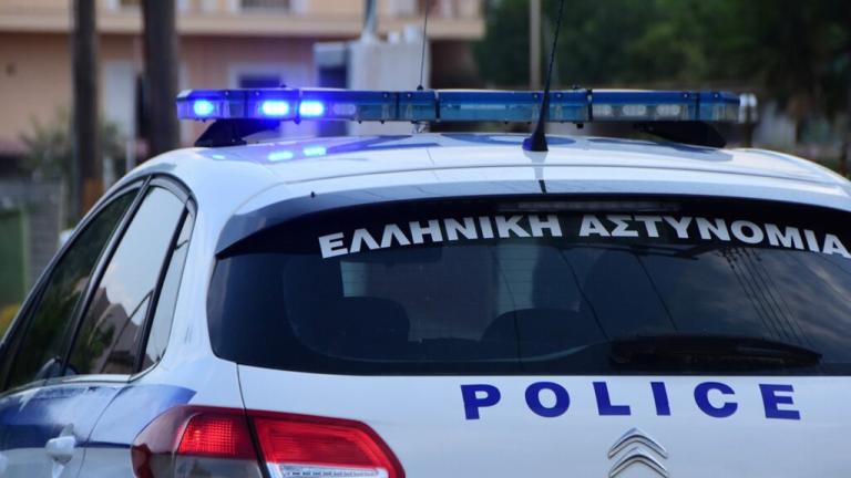 ελας