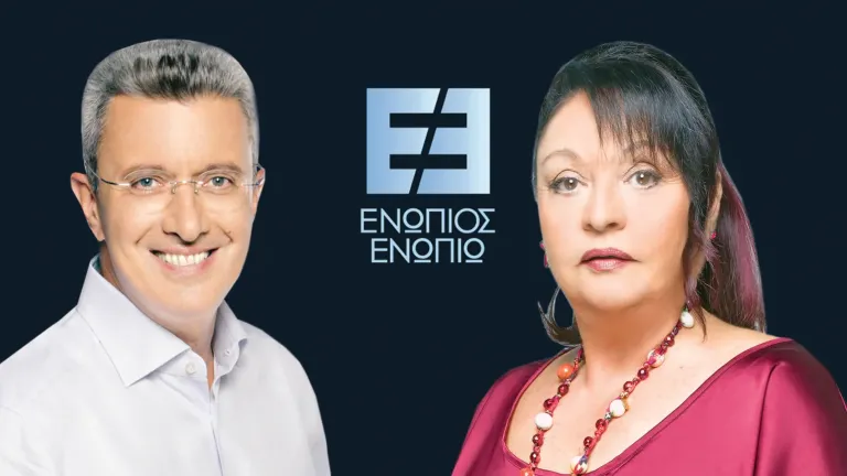 Ενώπιος Ενωπίω: Η Μίρκα Παπακωνσταντίνου καλεσμένη του Νίκου Χατζηνικολάου - Την Πέμπτη στις 24:00