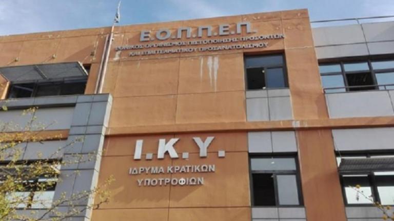 ΙΚΥ