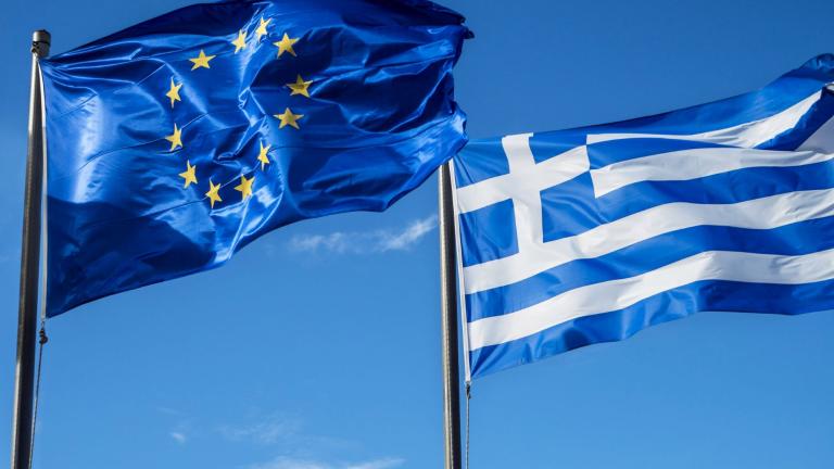 Ελλάδα 2.0