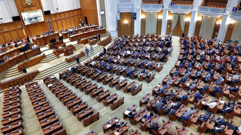 ρουμανικο κοινοβουλιο