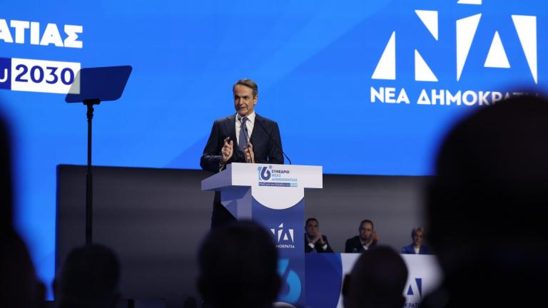 k-mitsotakis