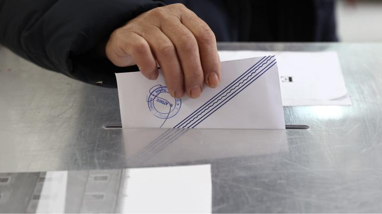 δημοσκοπηση