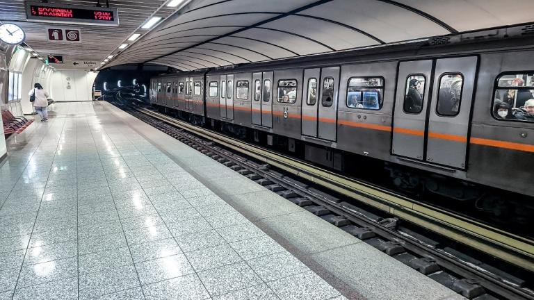 metro