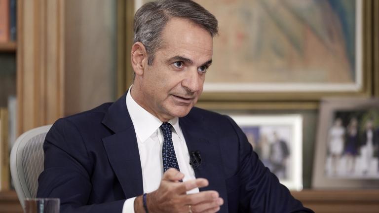 μητσοτακης