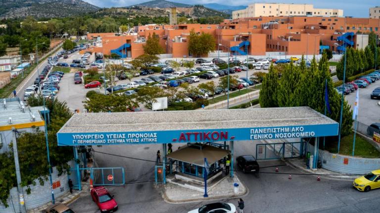 Αττικον