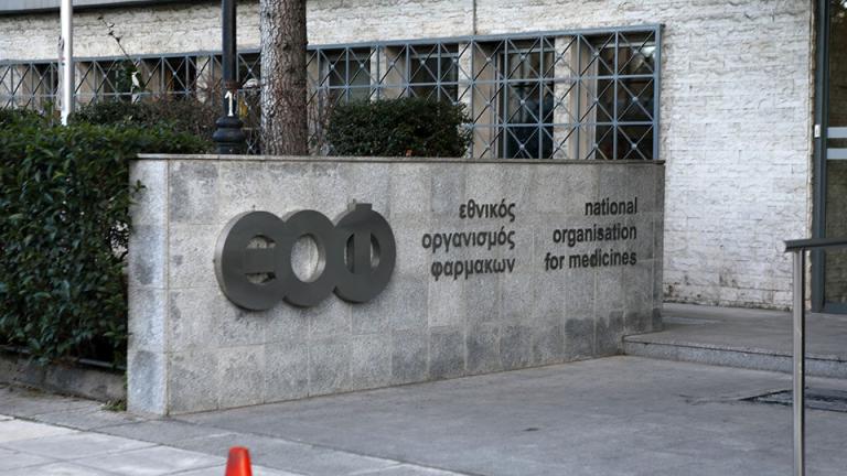 εοφ